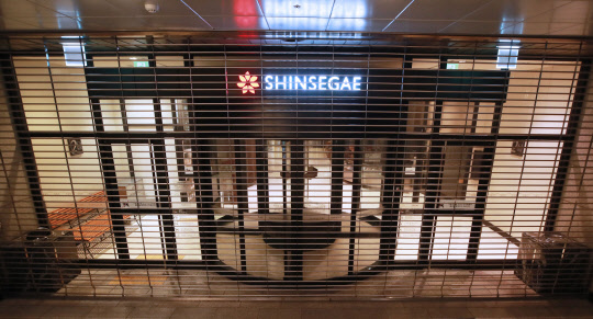 23일 신종 코로나바이러스 감염증(코로나19) 확진자 방문이 확인된 서울 신세계백화점 강남점 식품관이 닫혀있다.        연합뉴스